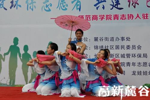 1.6月3日,長(zhǎng)沙高新區(qū)舉辦世界環(huán)境日宣傳活動(dòng)。葉小玲 攝.JPG